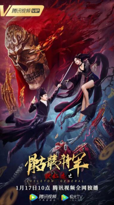 《巴黎空姐》主视觉